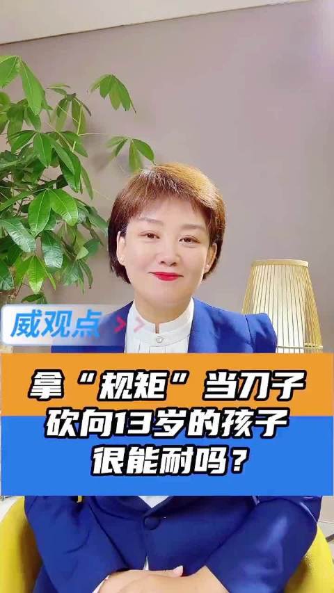 六大门派围攻张无忌？