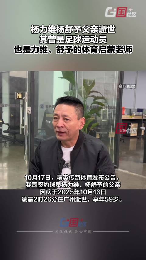 广东女篮倡议球迷勿到追悼会围观 请大家尊重生命