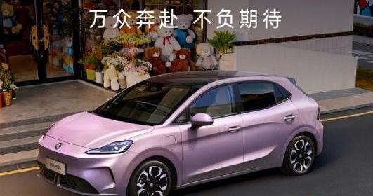 上汽三班制保供全新MG4，超期交付日补50元筑牢用户信任