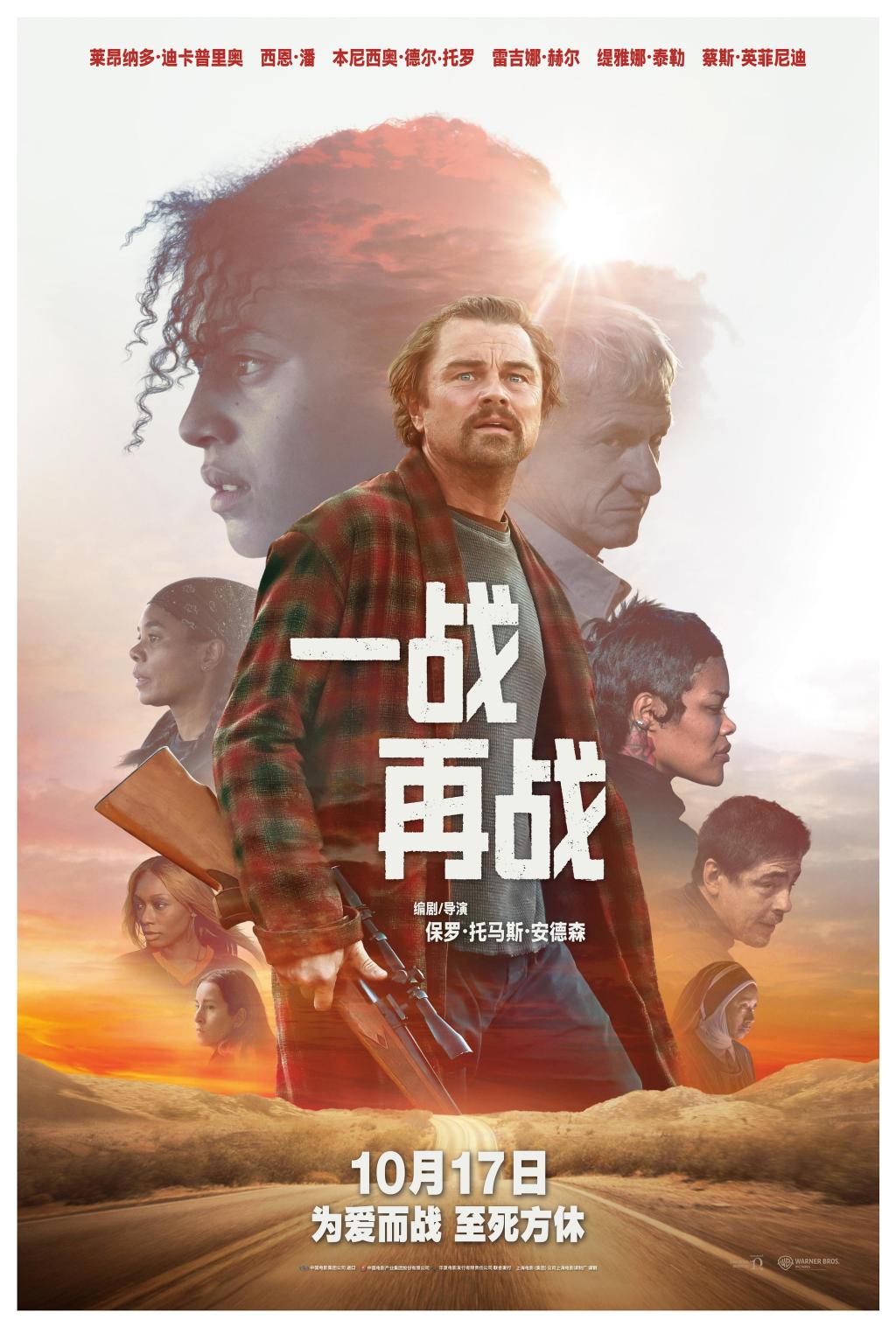 《一战再战》今上映，导演：开拍前看了《花样年华》《重庆森林》