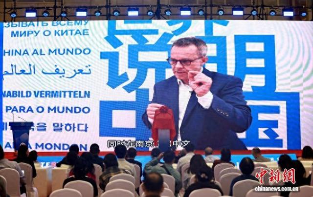 图为蒂尔·巴尼格豪森以视频方式参与首发式。 四川人民出版社 供图