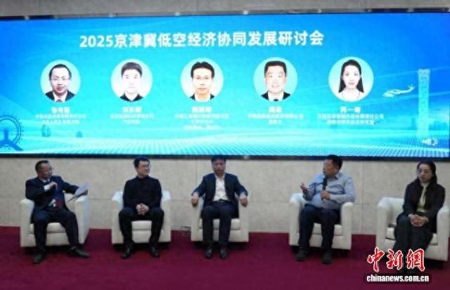 图为研讨会现场。 (天津港保税区管委会供图)