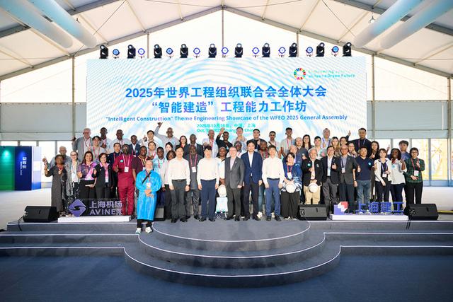 “智能建造”工程能力工作坊当天大合影。 主办方 供图