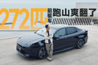 272匹前驱车，第三代领克03还能让人笑出声？ | KenTV