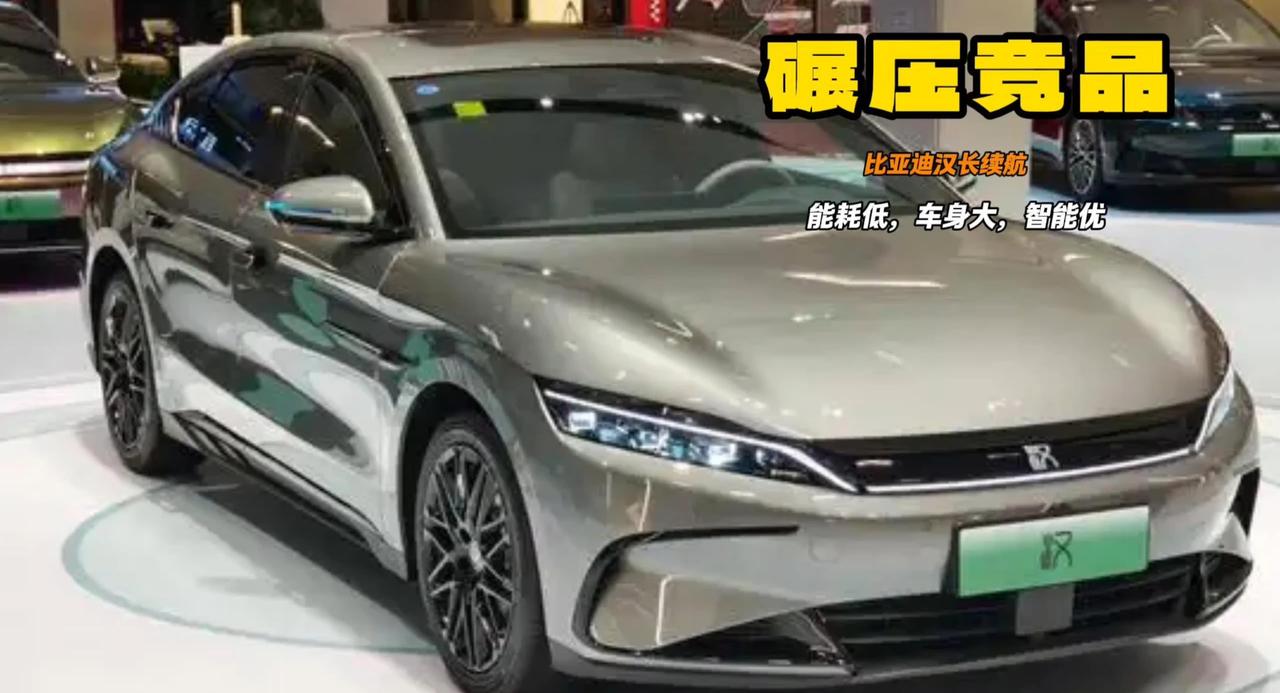 比亚迪汉长续航版重新定义B级车 油耗低能耗强智能优 干掉竞品