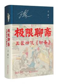 亮相2025 天府书展的精品书籍。