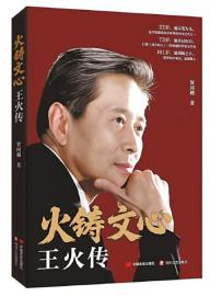 亮相2025 天府书展的精品书籍。