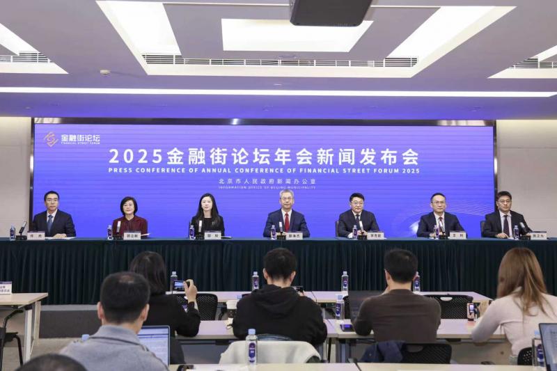 中欧保险创新论坛首次举办 将探讨新能源汽车保险话题｜金融街论坛聚焦