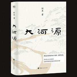 亮相2025 天府书展的精品书籍。