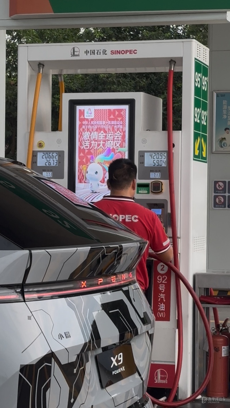 仅需加92号汽油 小鹏X9增程版的谍照曝光