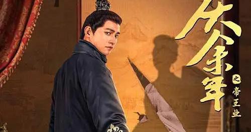 《庆余年》前传：短剧破壁，滋养IP还是消耗IP？｜微剧评