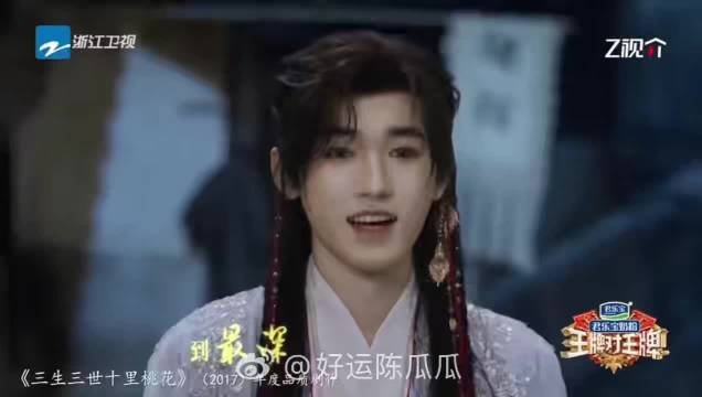 王牌后期特效引热议，诛仙台飞天cos猪猪侠