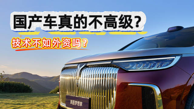 高端MPV首选岚图梦想家，纯电续航350公里智能超混