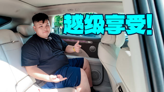 靠背大角度调节+越级空间！全新智己LS6后排空间有惊喜！
