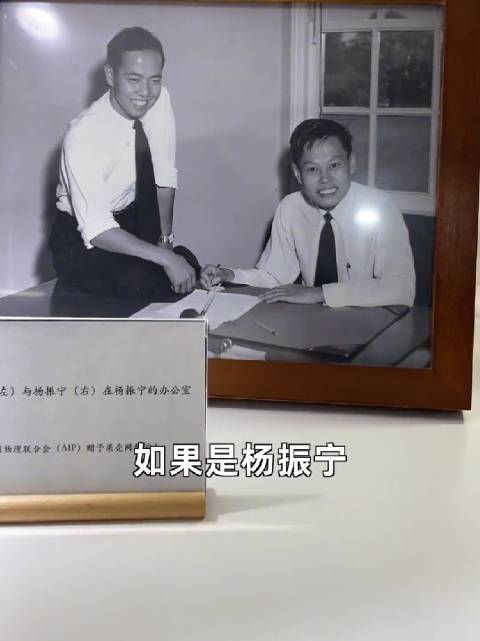 电影《奥本海默》中出现过的大佬，几乎都与杨振宁有过交集，：果壳