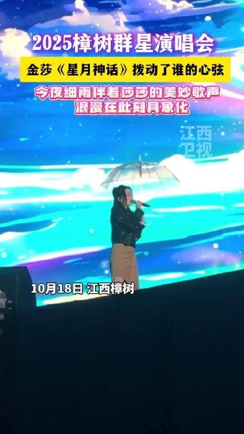 《星月神话》拨动了谁的心弦