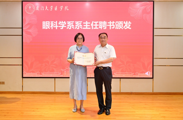 韩家淮院士(右一)为黎晓新颁发眼科学系系主任聘书