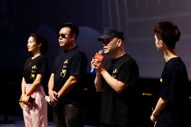 《小山河》观影推介会现场。主办方供图