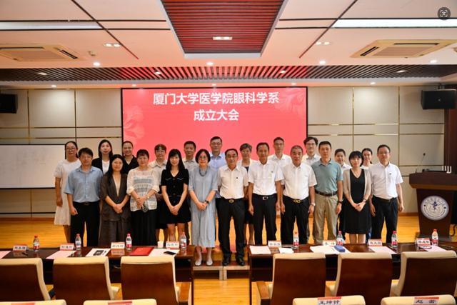 眼科学系成员单位代表共同见证学系成立
