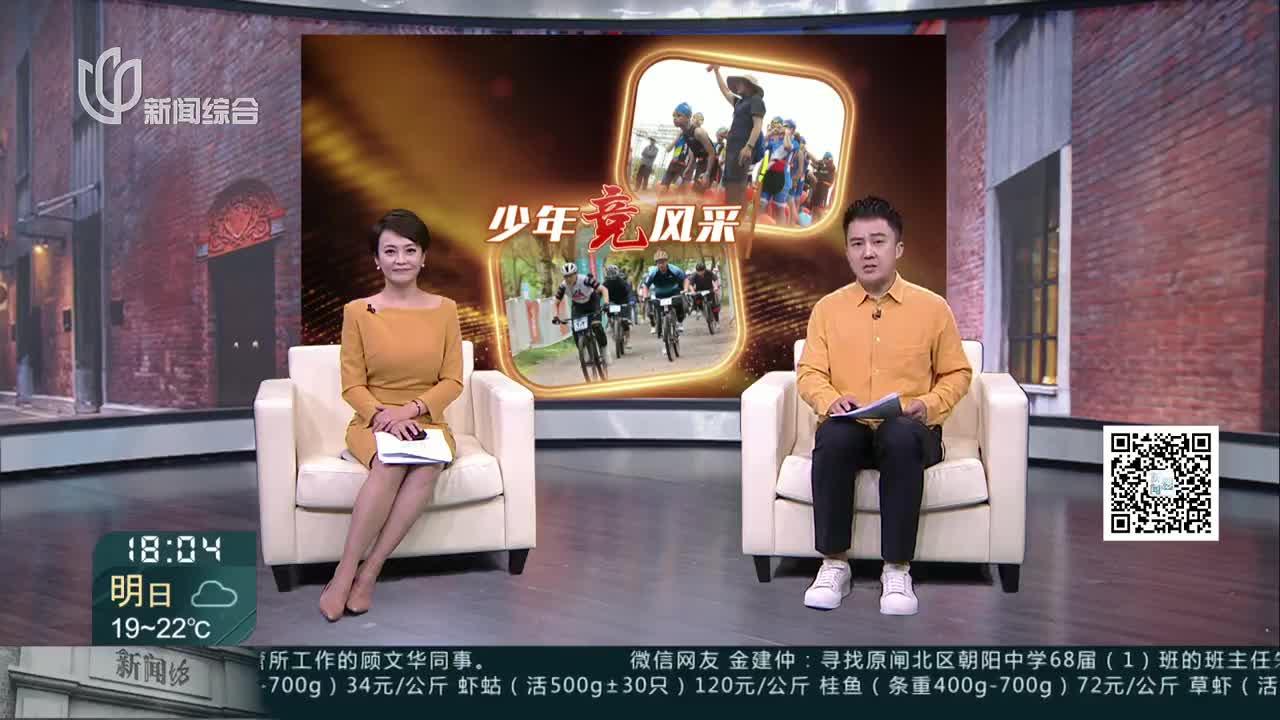 四百余名“小铁人”齐聚金山城市沙滩“乘风破浪”展现顽强意志