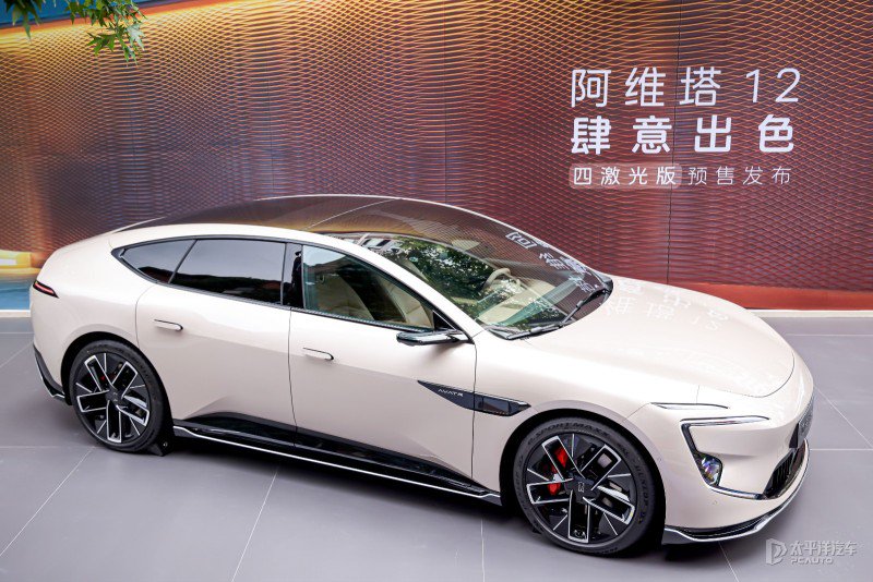 阿维塔12四激光版开启预售 搭载华为ADS 4