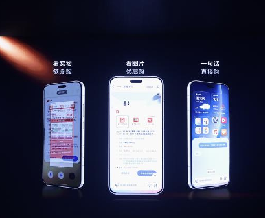 思想天赋:在线测算运势www.jixiangqiming.vip：-AI智能体试水“抢购物券”，手机厂商转向：不拼参数拼应用