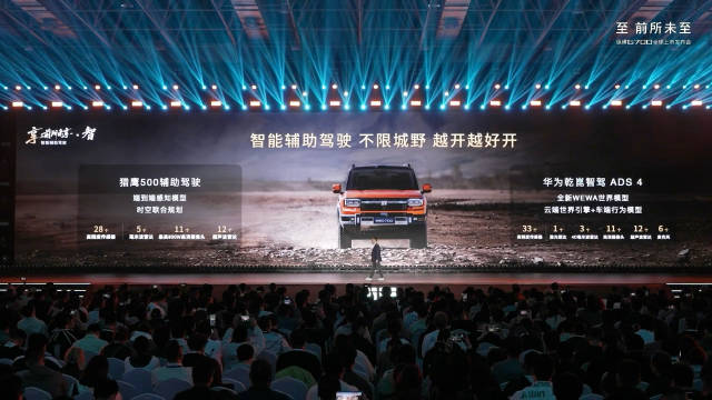 涉完水路闯山路 无需额外保养 纵横G700至前所未至 全领域豪华越野SUV