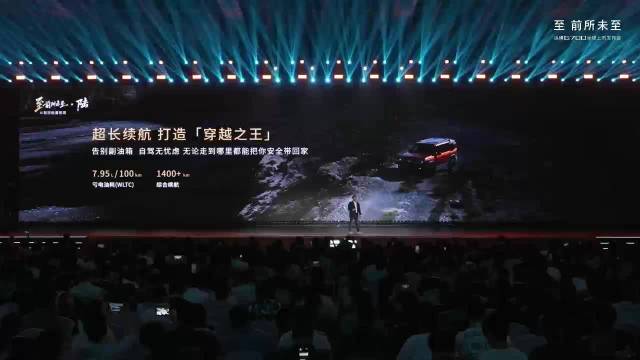 纵横G700是货真价实的“长途穿越之王” 全领域豪华越野SUV