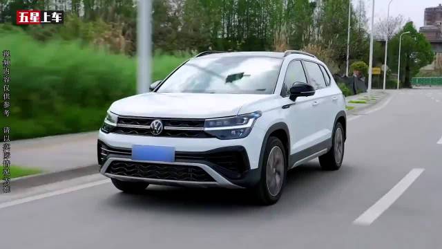 你能买的起大众途岳，但你能养的起吗？