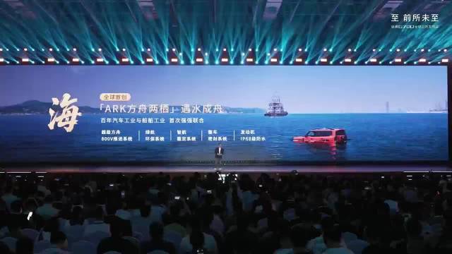 纵横G700全球上市，全领域豪华越野SUV解决逢水难渡痛点