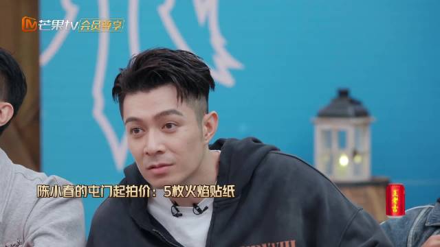 王栎鑫提议赊账拍胡子，智霖哥回应需上门剃须