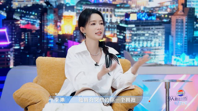 李沁回忆前辈提携，归亚蕾暖心周迅榜样