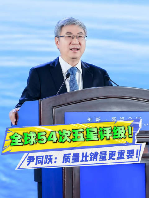 尹同跃揭行业内幕，中国车出海，赚钱这事排最后？