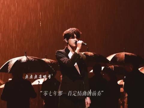 张极加盟声生不息华流季获周柏豪盛赞