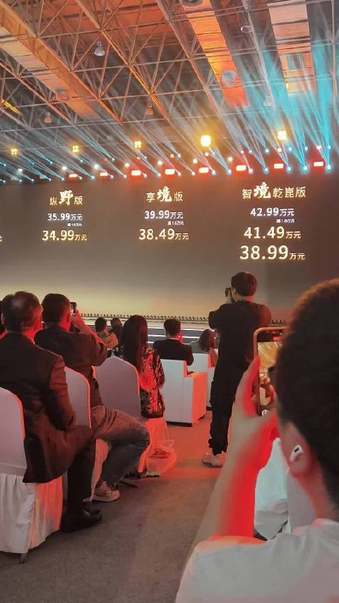 纵横G700全球上市，标配800V平台限时价30.49万起