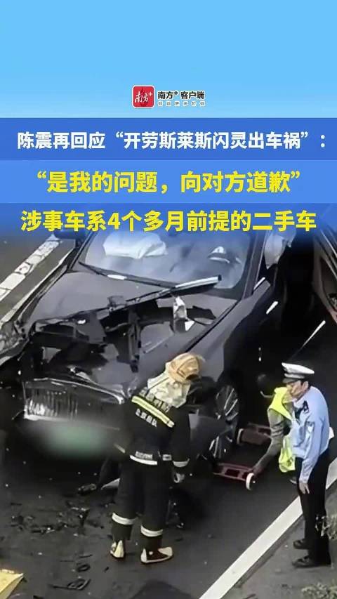 陈震称国产车行车记录更透明