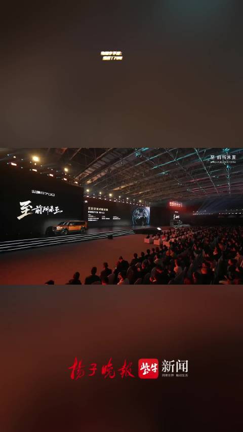 纵横G700至前所未至 全领域豪华越野SUV