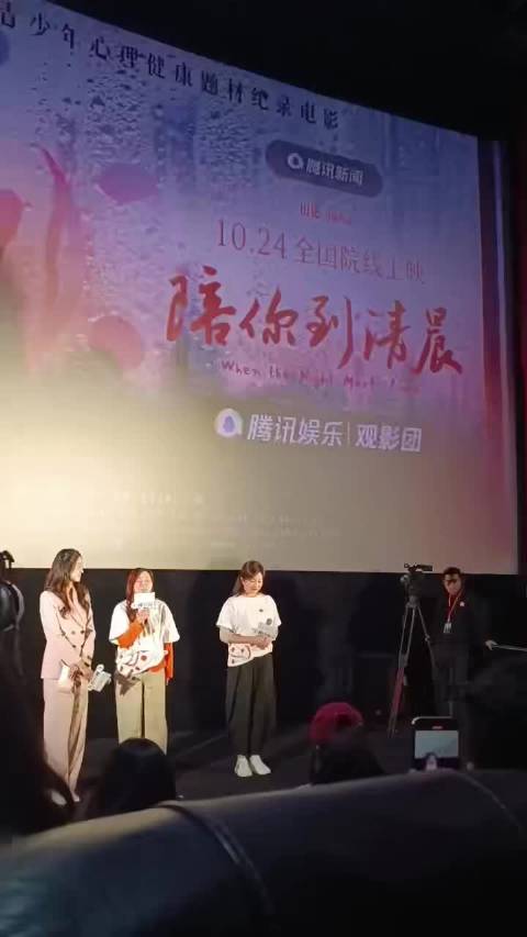 青少年心理健康电影《陪你到清晨》1024上映，聚焦崇左高中坠楼事件