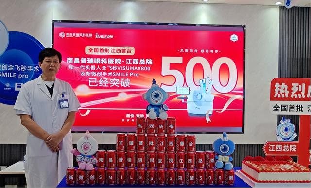 周文天教授致辞