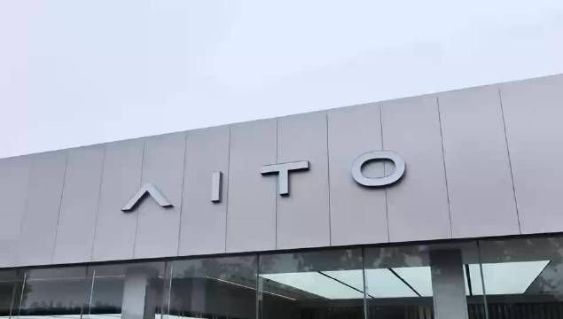 李一桐成为问界M9车主