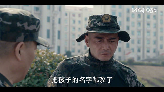 凌峥嵘得知陈汉生身世震惊愧疚