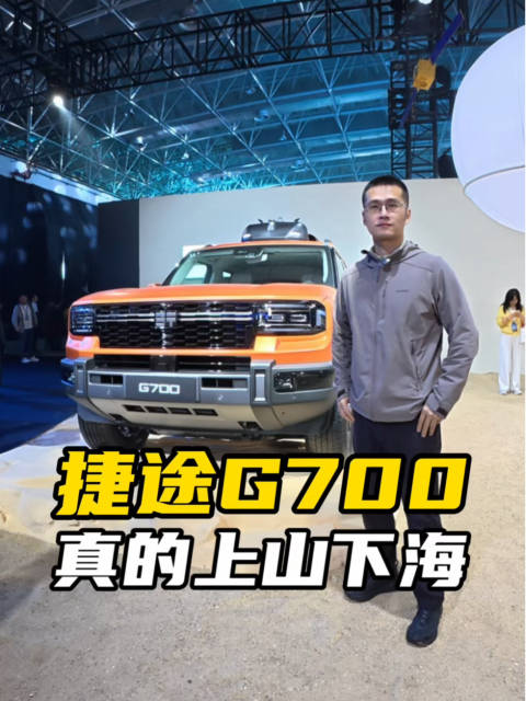 纵横G700上市，这款几乎全能的SUV实力到底如何？