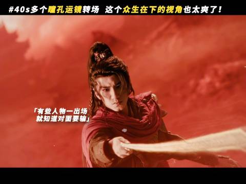 湖南卫视水龙吟预告唐俪辞战局逆转