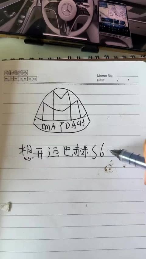 每一台迈巴赫S680背后都废一个后期老师