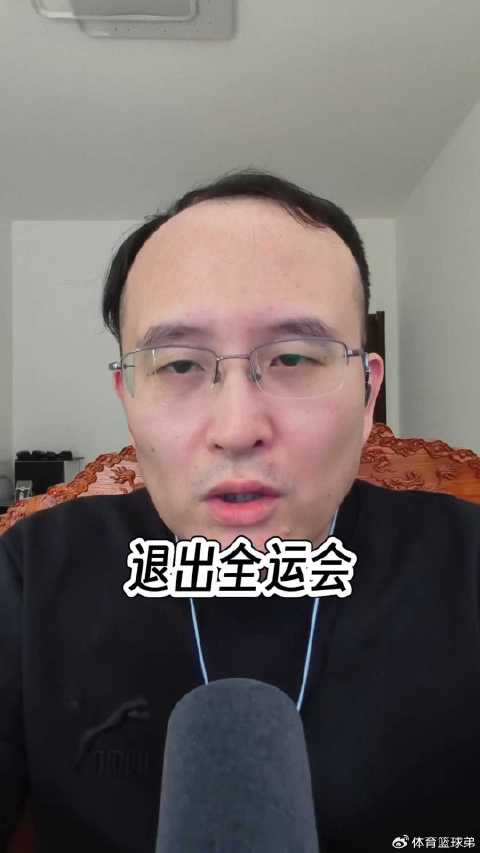 李月汝因伤退出全运会，广东女篮迎考验