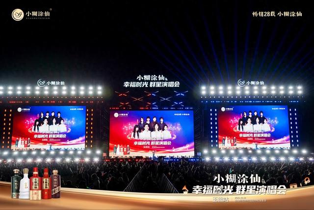 阿杜、蔡健雅声动玉田，“小糊涂仙幸福时光演唱会”引爆万人大合唱！