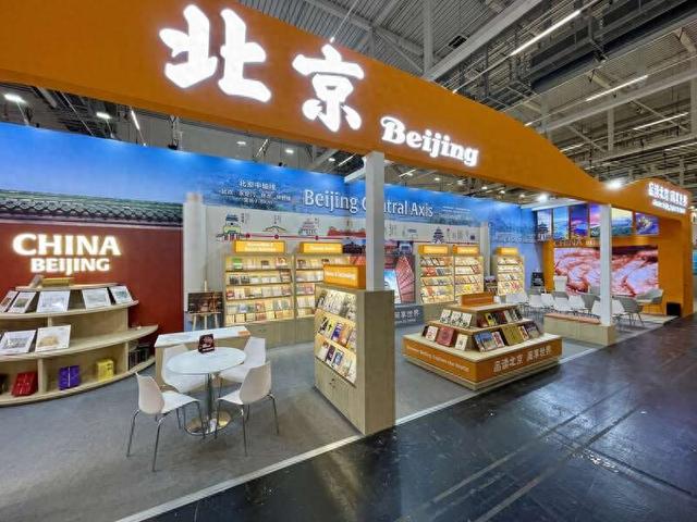 北京展区。主办方供图