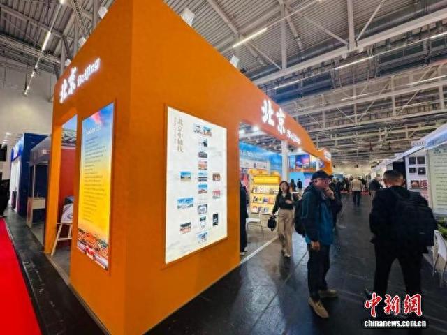 第77届法兰克福国际书展北京展区。主办方供图
