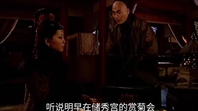 安茜临终赠簪予宫女姐妹，佘诗曼黎姿邓萃雯张可颐出演