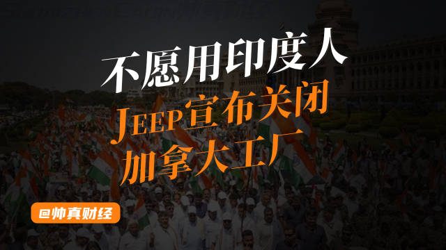 美国公司迁厂宾顿促其崛起，印度移民涌入改变城市格局